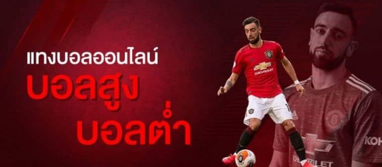 สมัคร ufabet