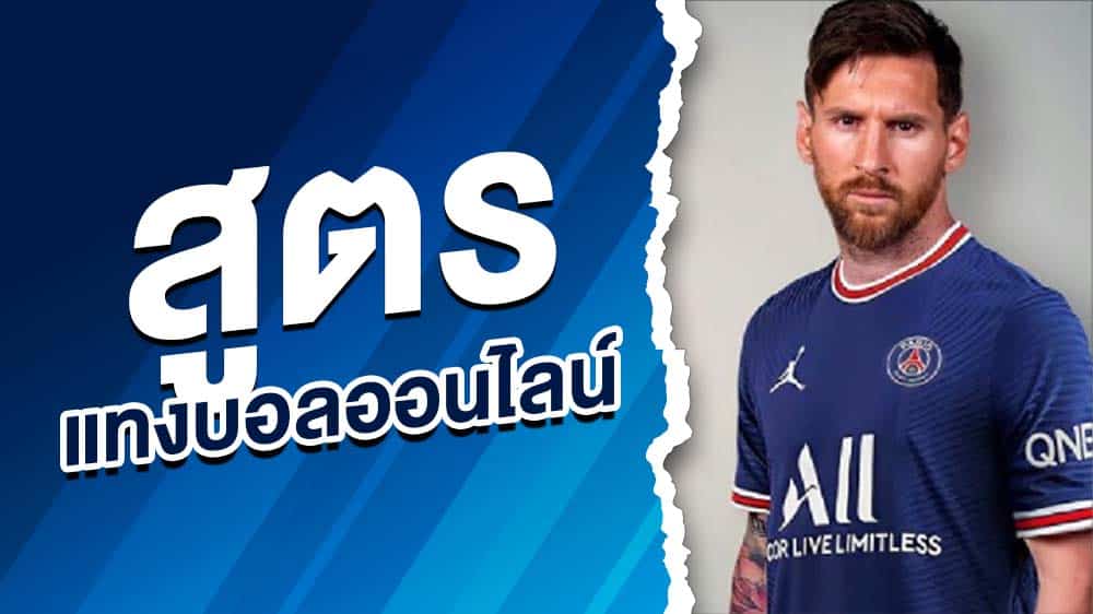 UFABETเว็บตรง