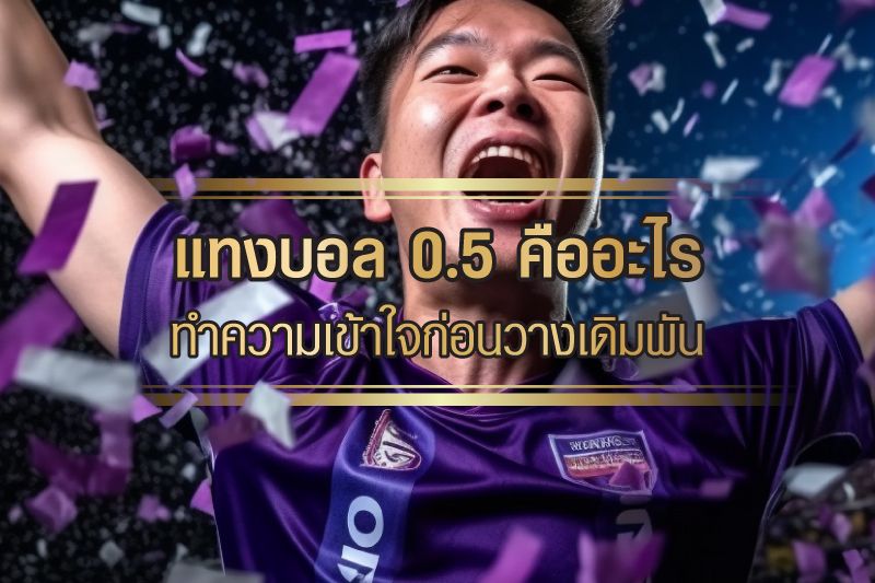 UFABETเว็บตรง 