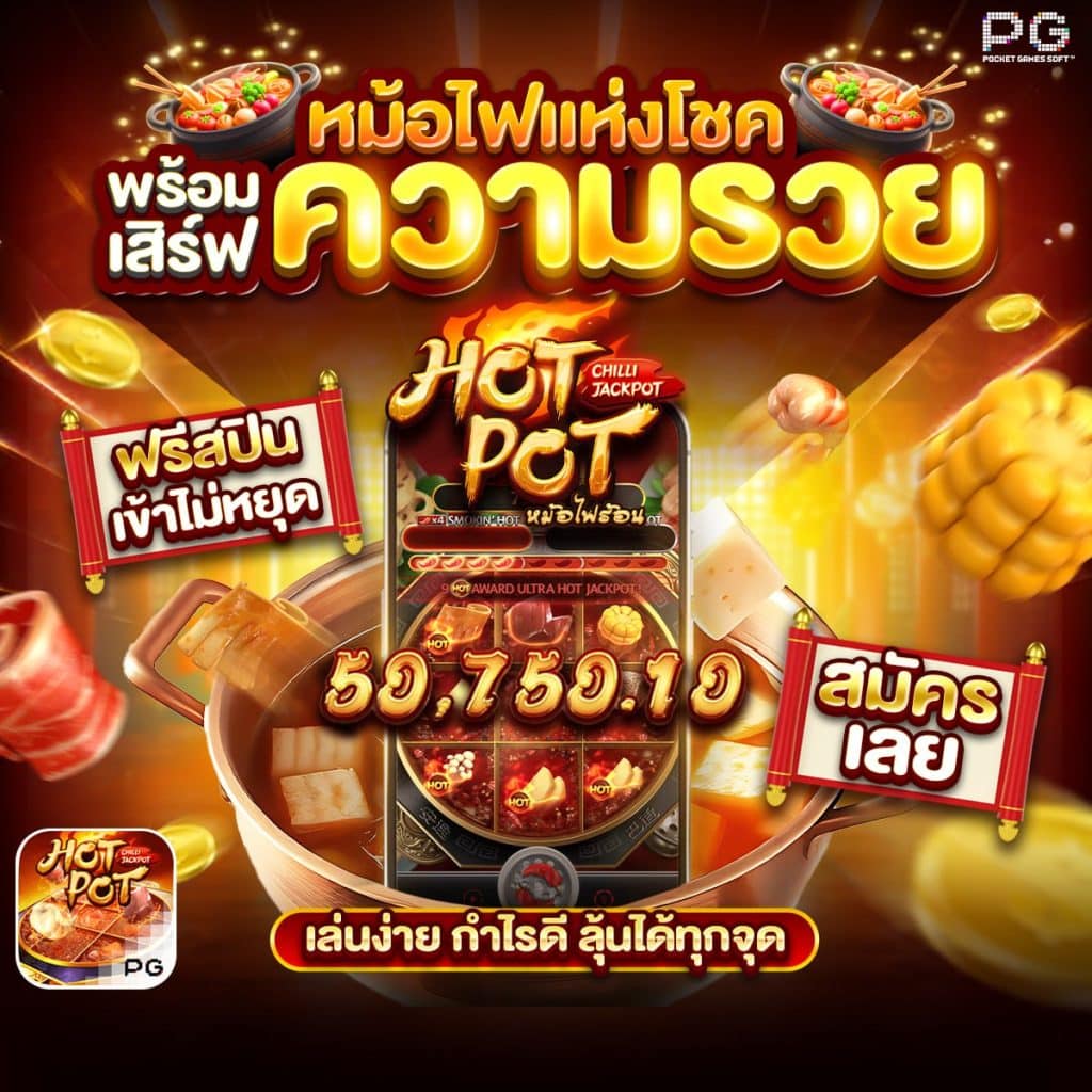 สล็อตz16