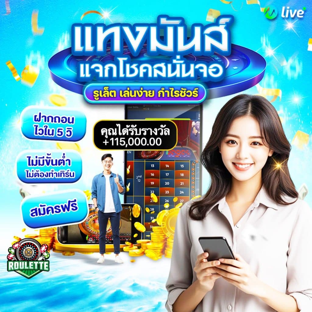 โอเคคาสิโน