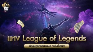 World Championship 2025