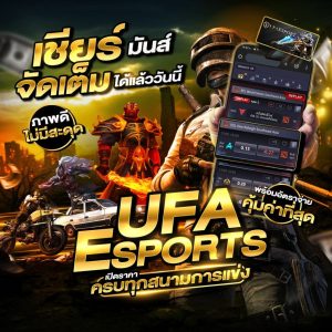 World Championship 2025